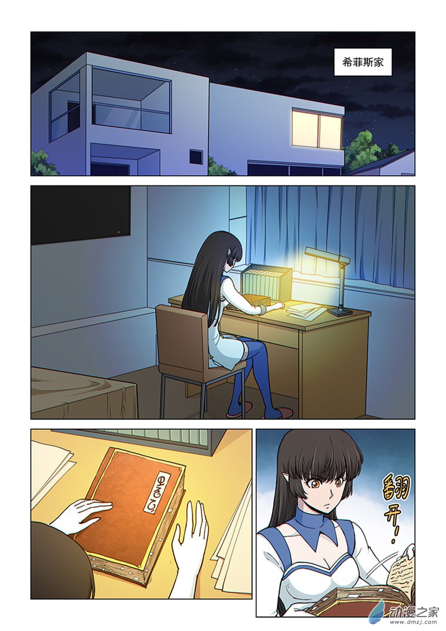 第 2 页
