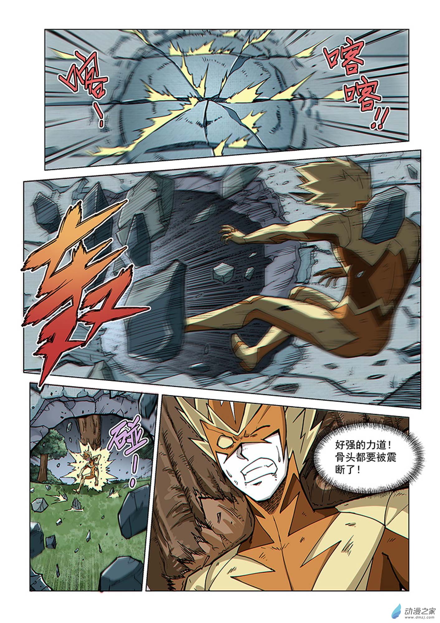 第 2 页