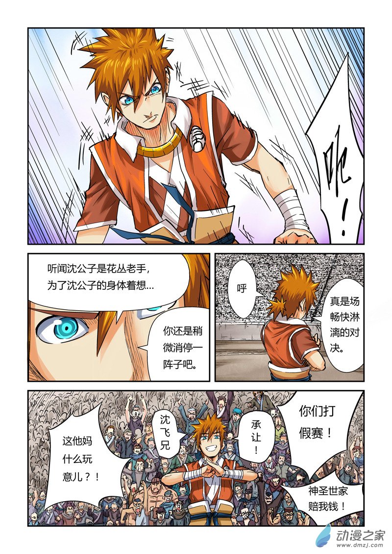 第 1 页