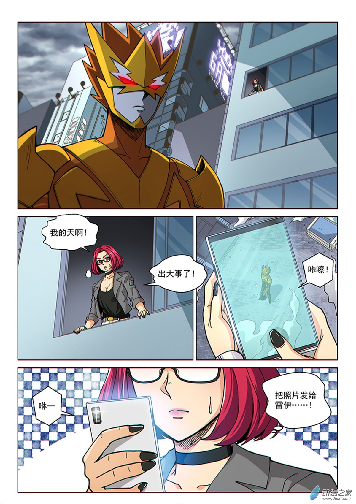 第 3 页