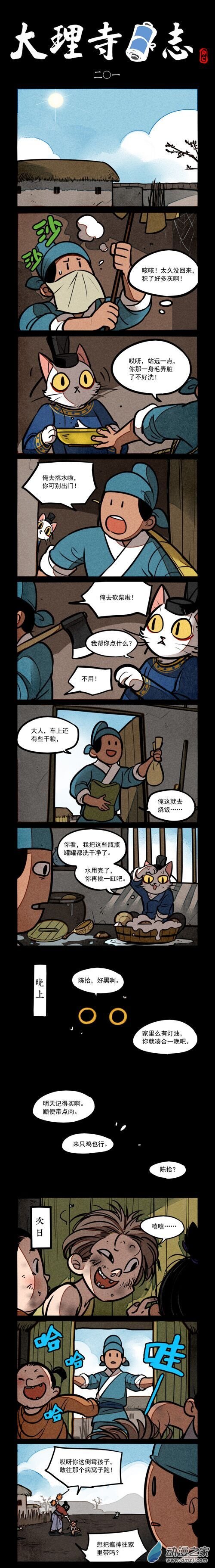 第 1 页