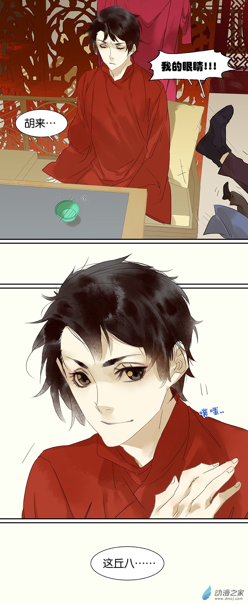 第 4 页