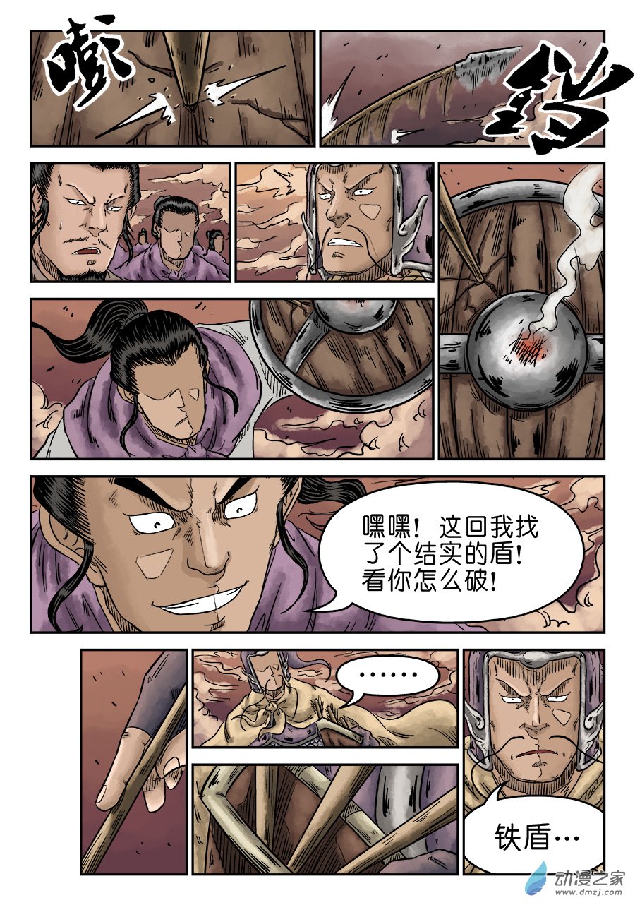 第 4 页