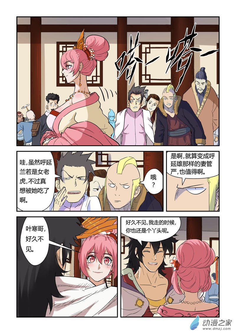 第 4 页