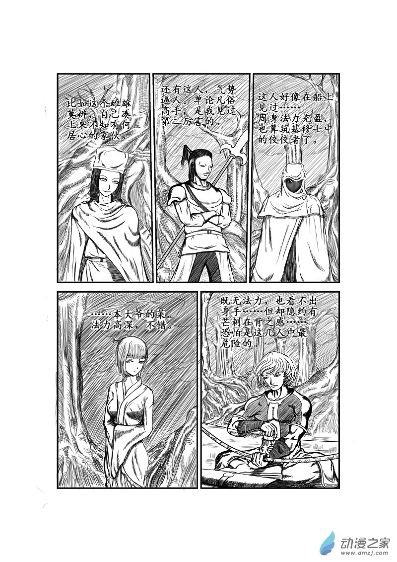 第 4 页