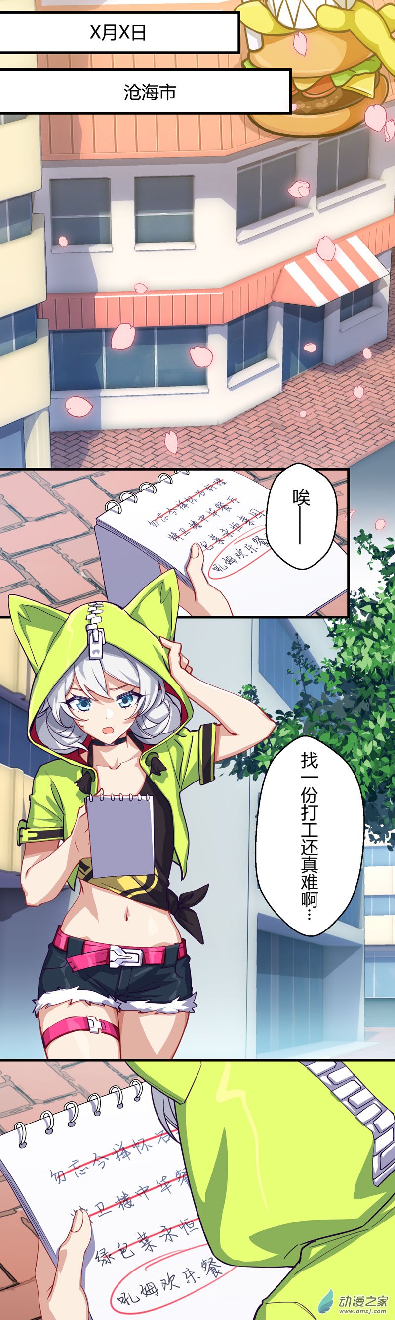 第 1 页