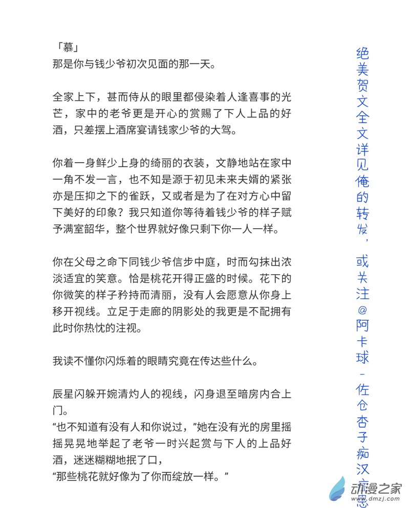 第 82 页