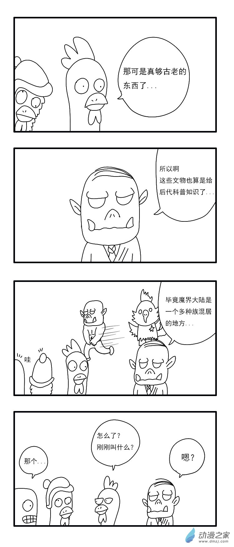 第 4 页