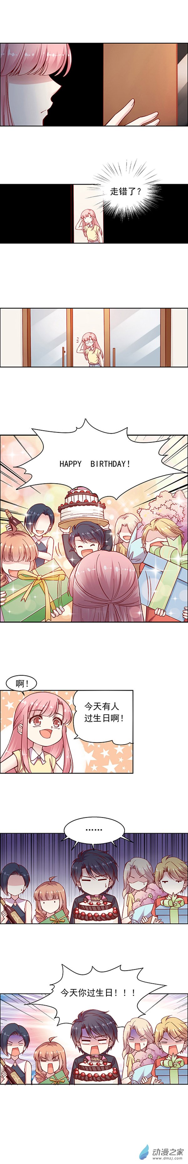 第 4 页