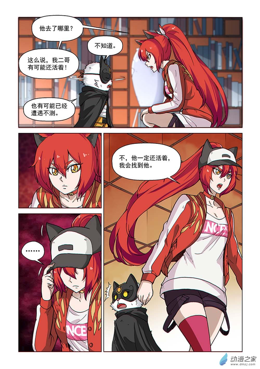 第 3 页