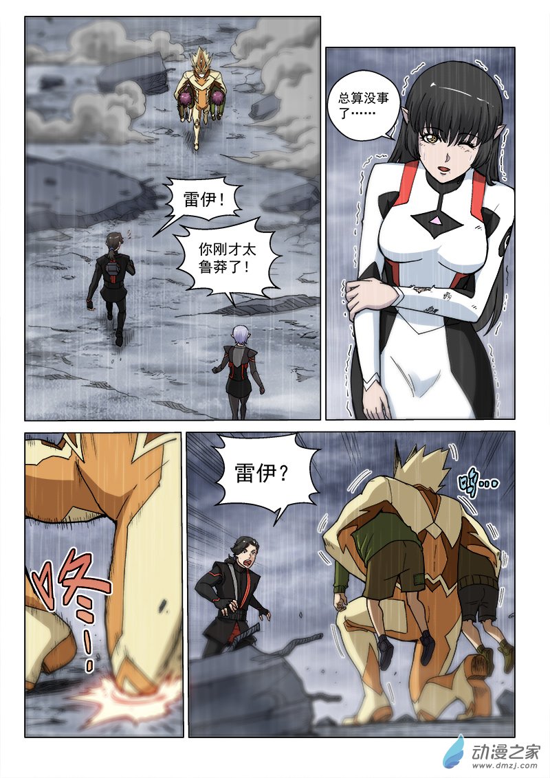 第 4 页