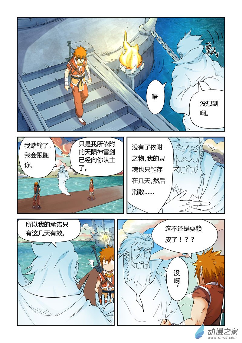 第 4 页