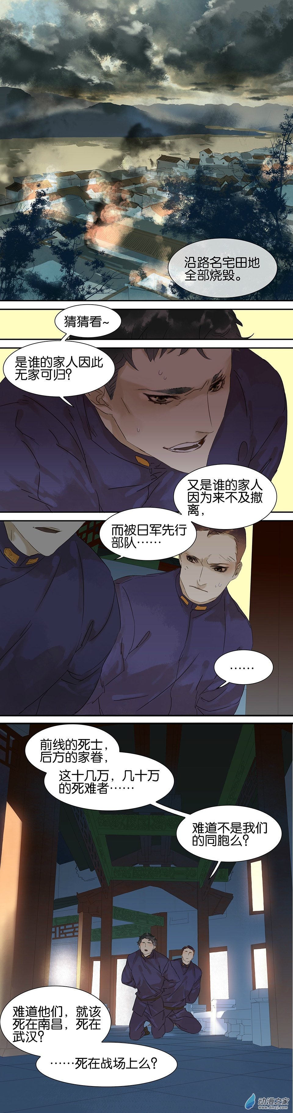 第 1 页