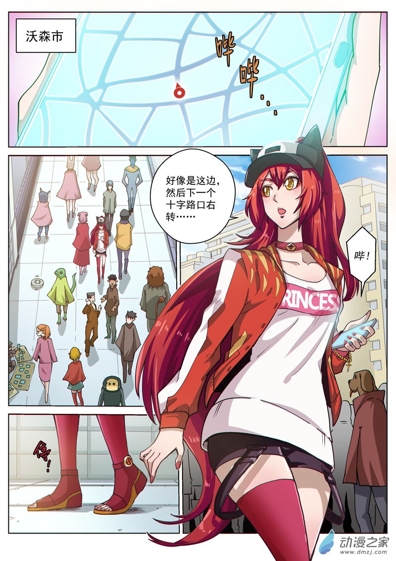第 3 页