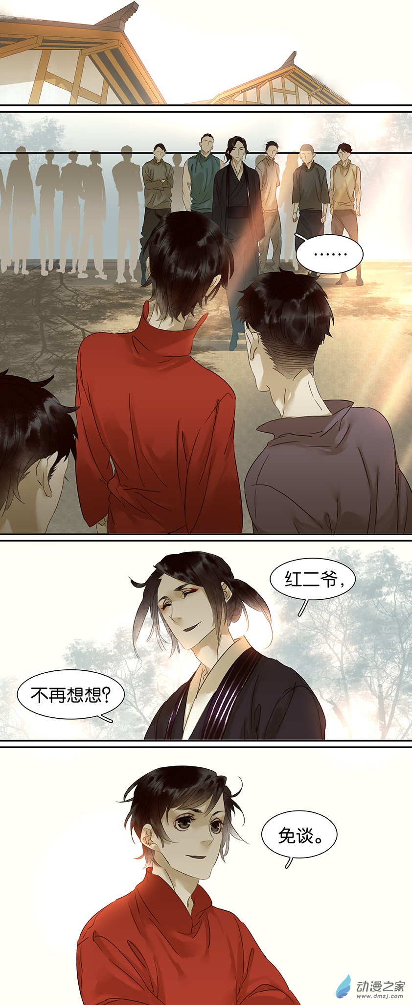 第 1 页