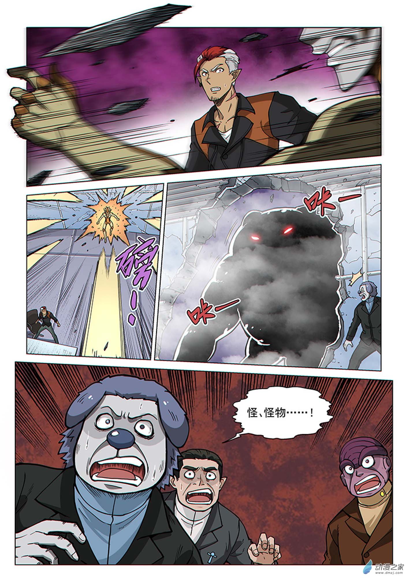 第 4 页