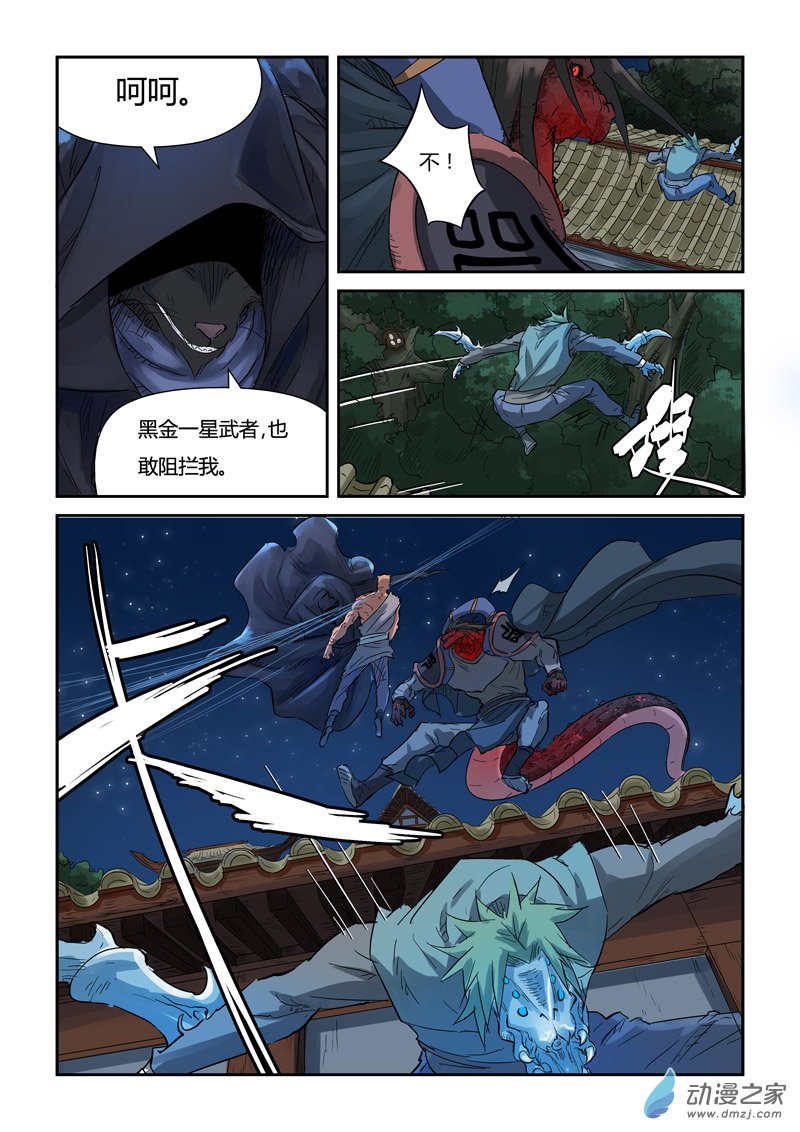 第 4 页