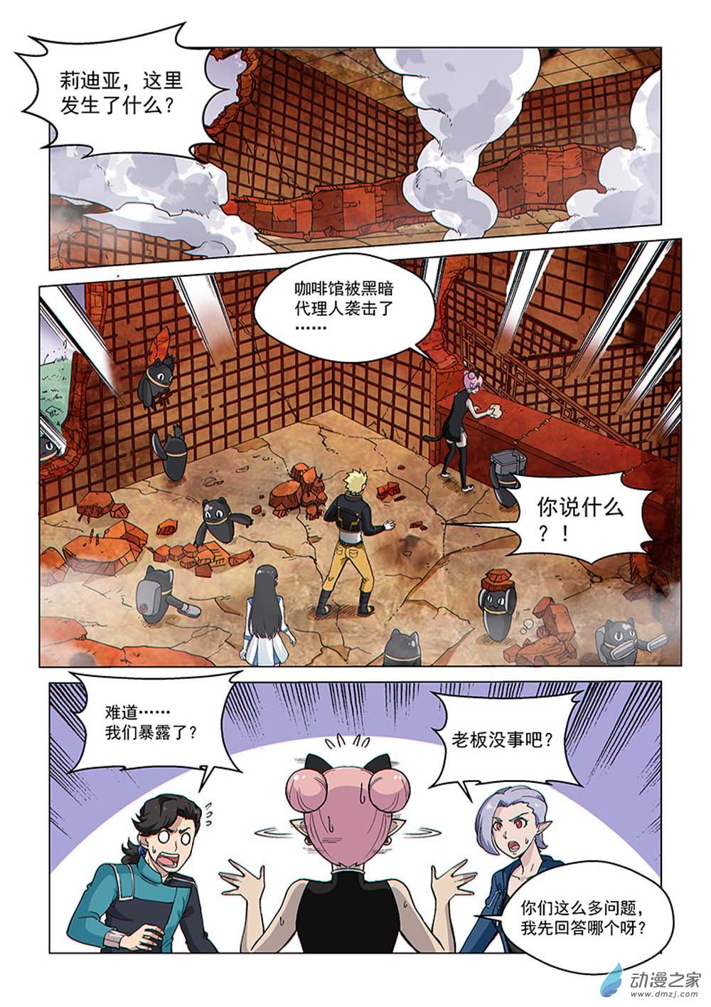 第 2 页