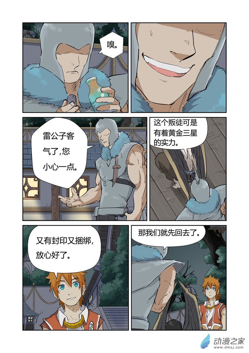 第 3 页