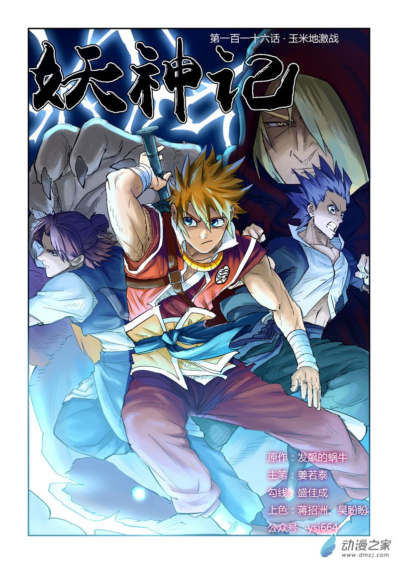 第 1 页