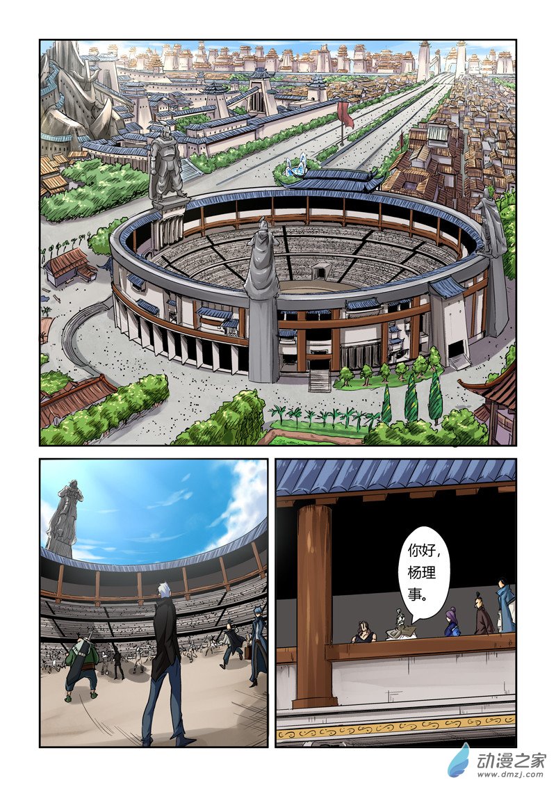 第 2 页