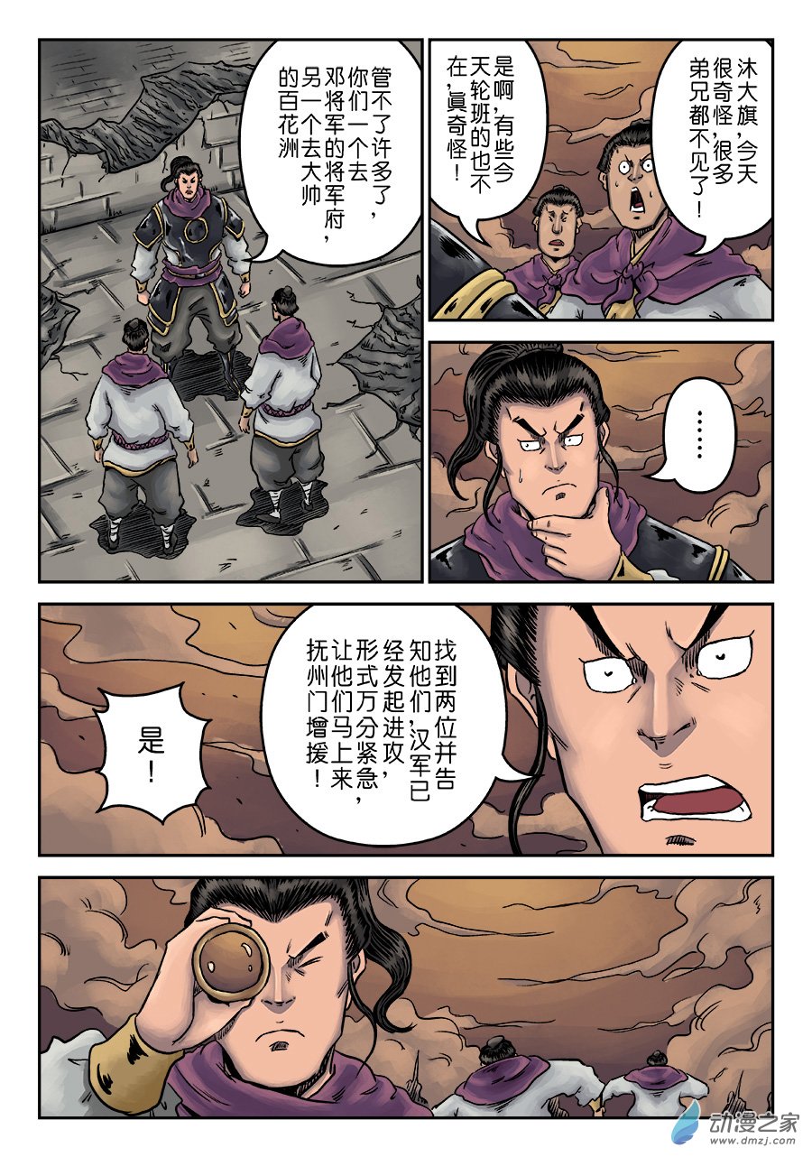 第 3 页