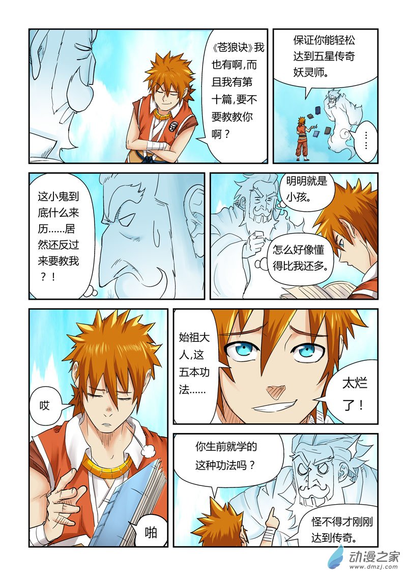 第 3 页