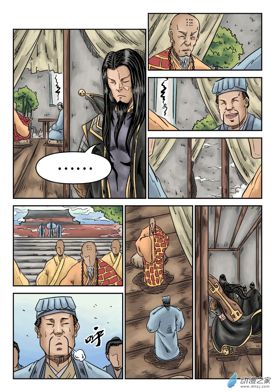 第 4 页