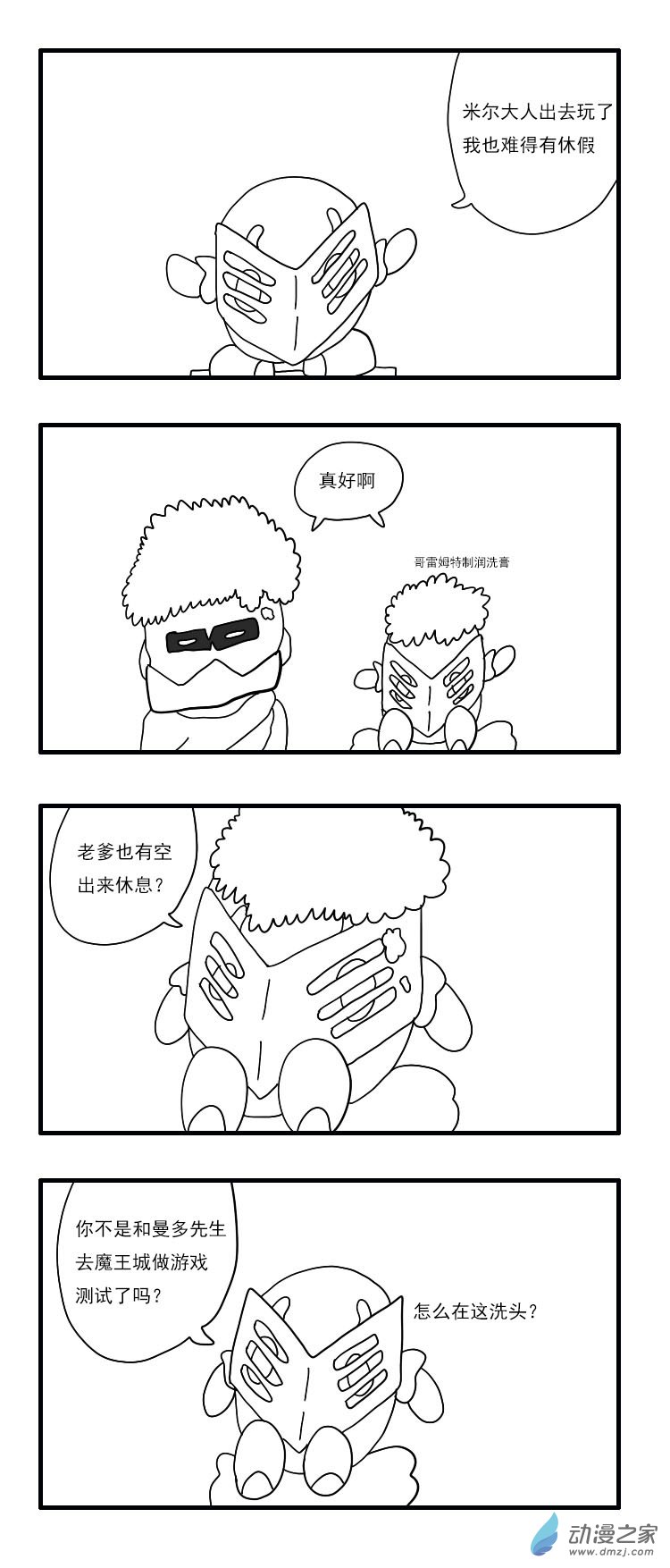 第 2 页
