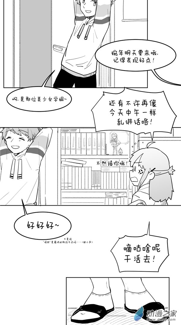 第 35 页