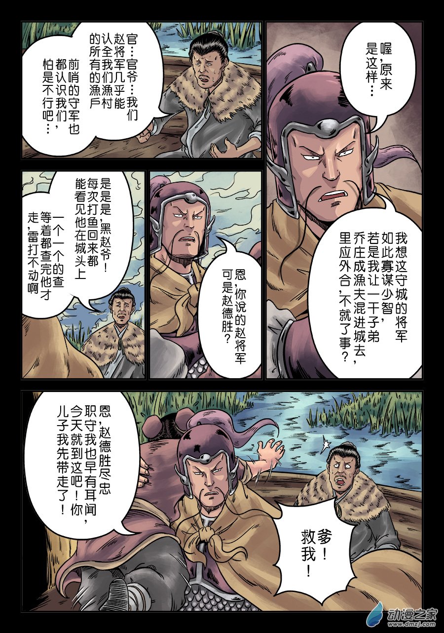 第 4 页