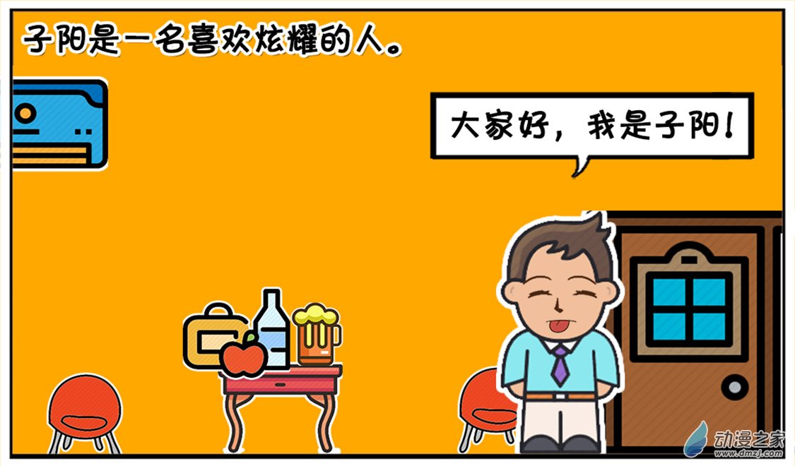 第 1 页