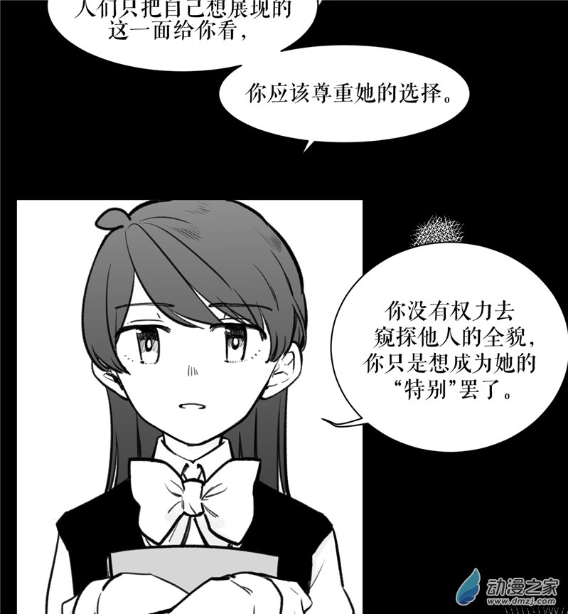 第 69 页