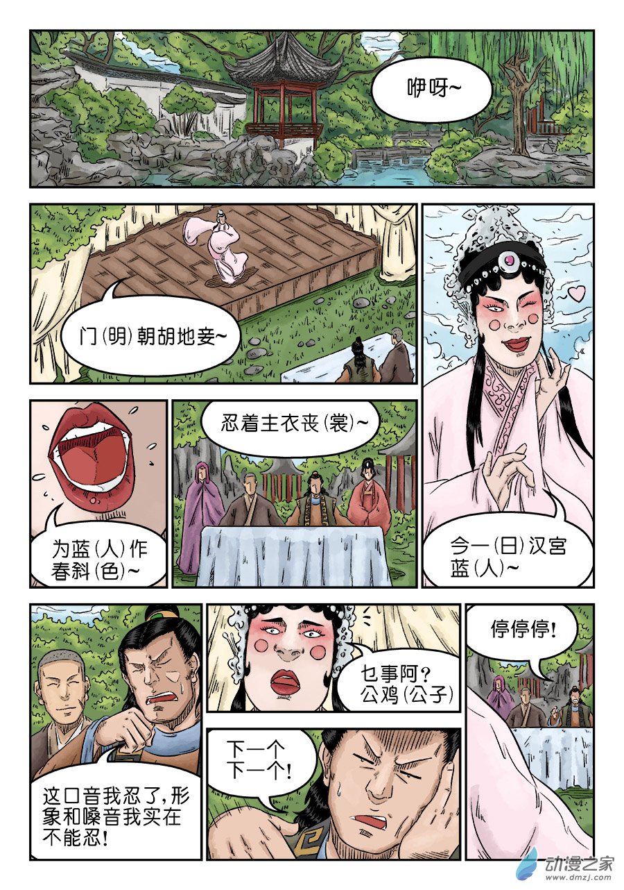 第 3 页