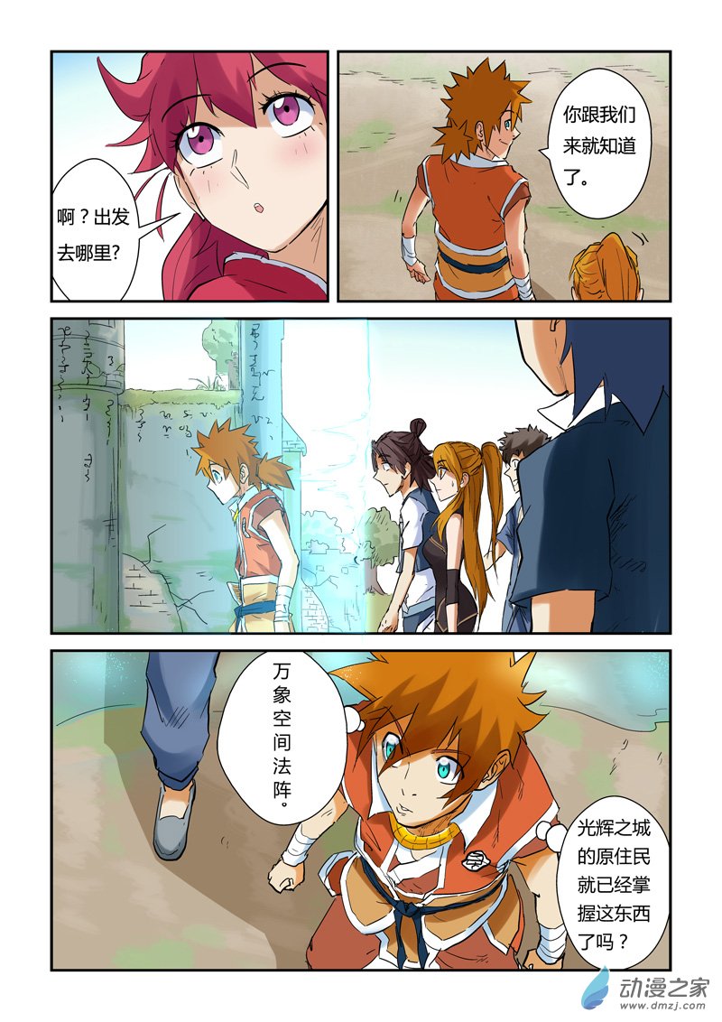 第 4 页
