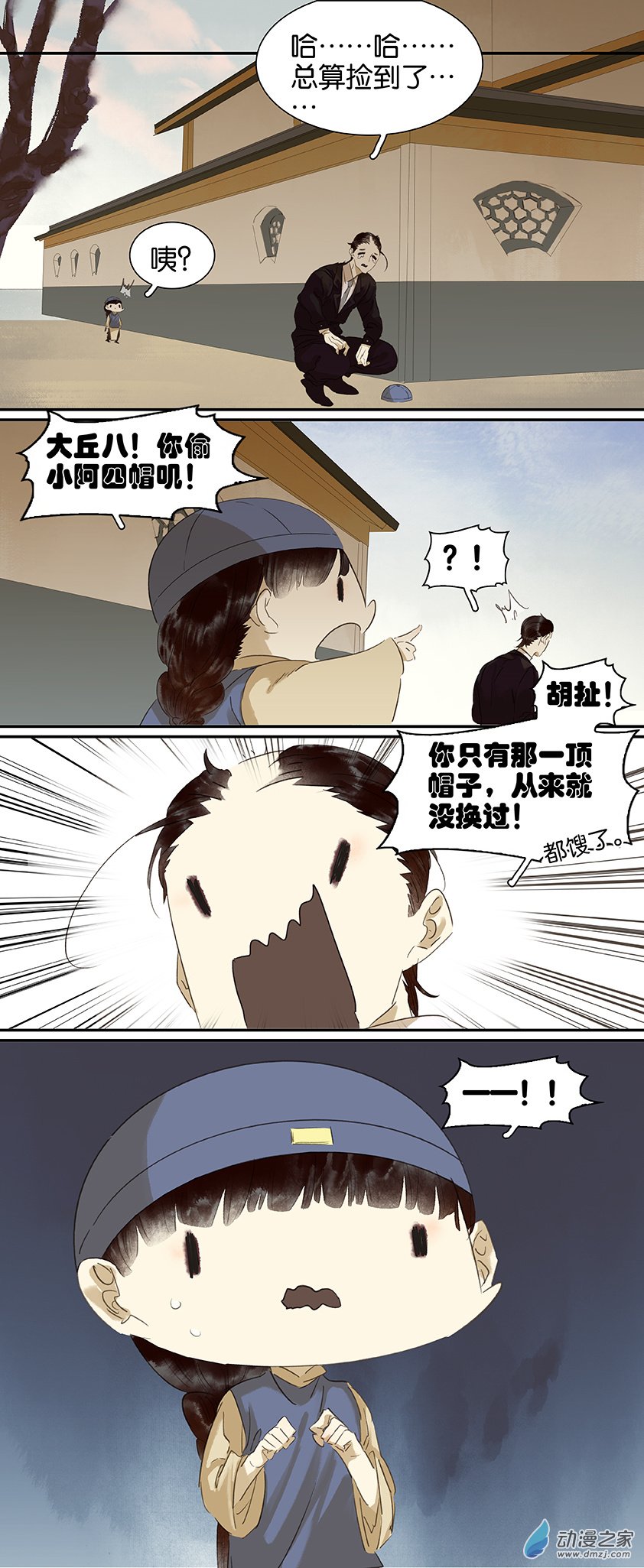 第 4 页