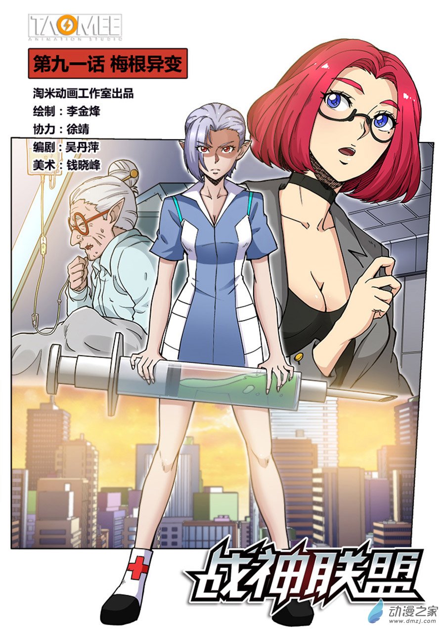 第 1 页