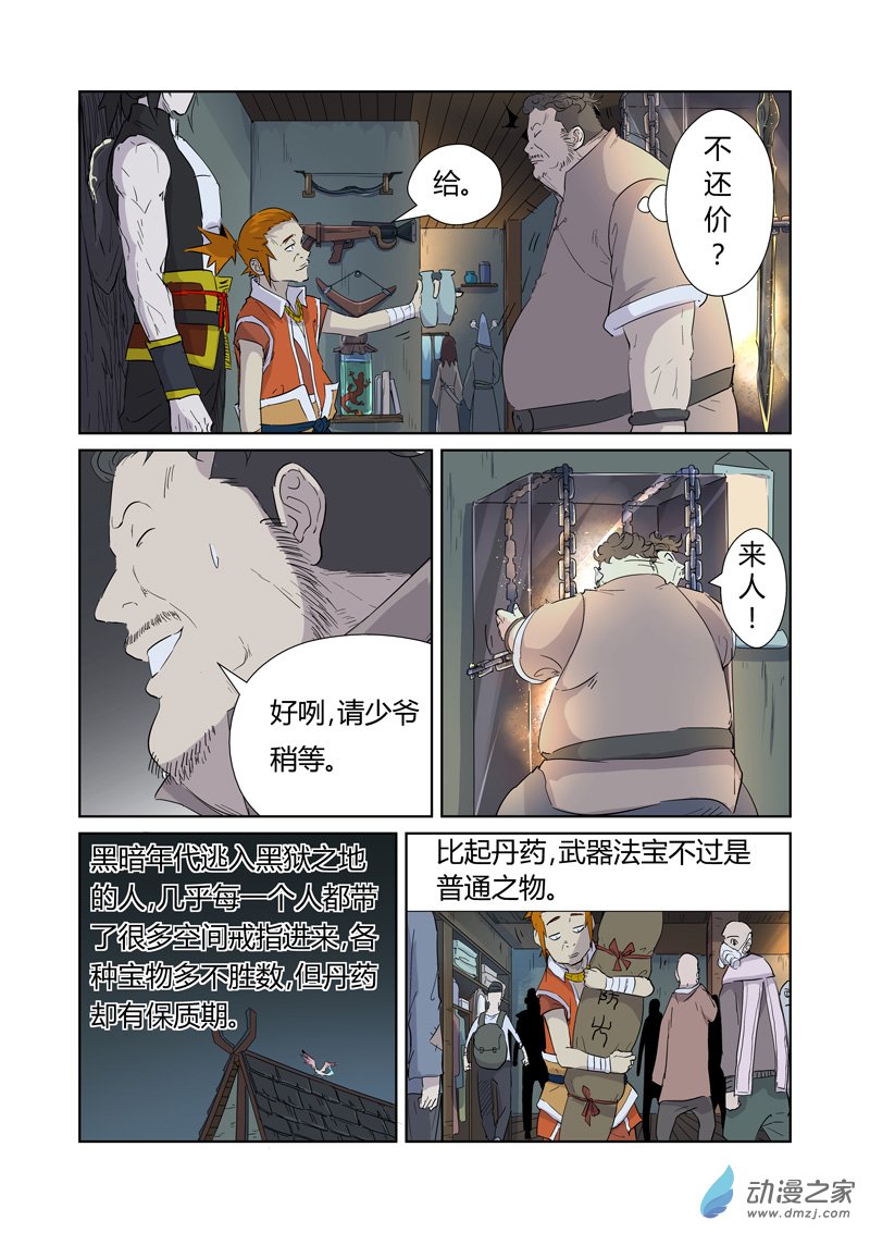 第 2 页