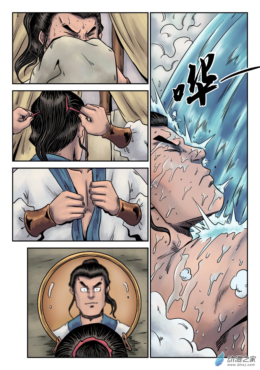 第 2 页