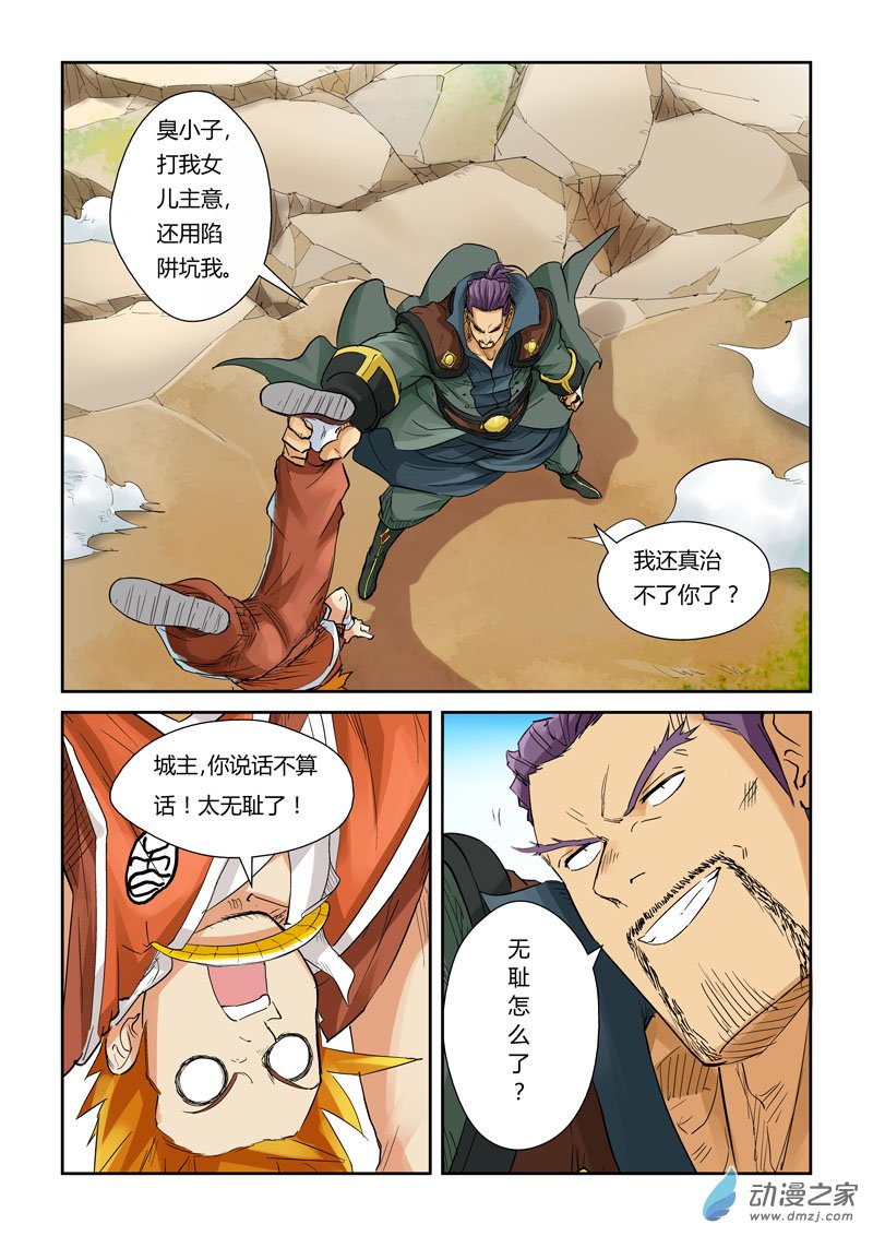 第 4 页