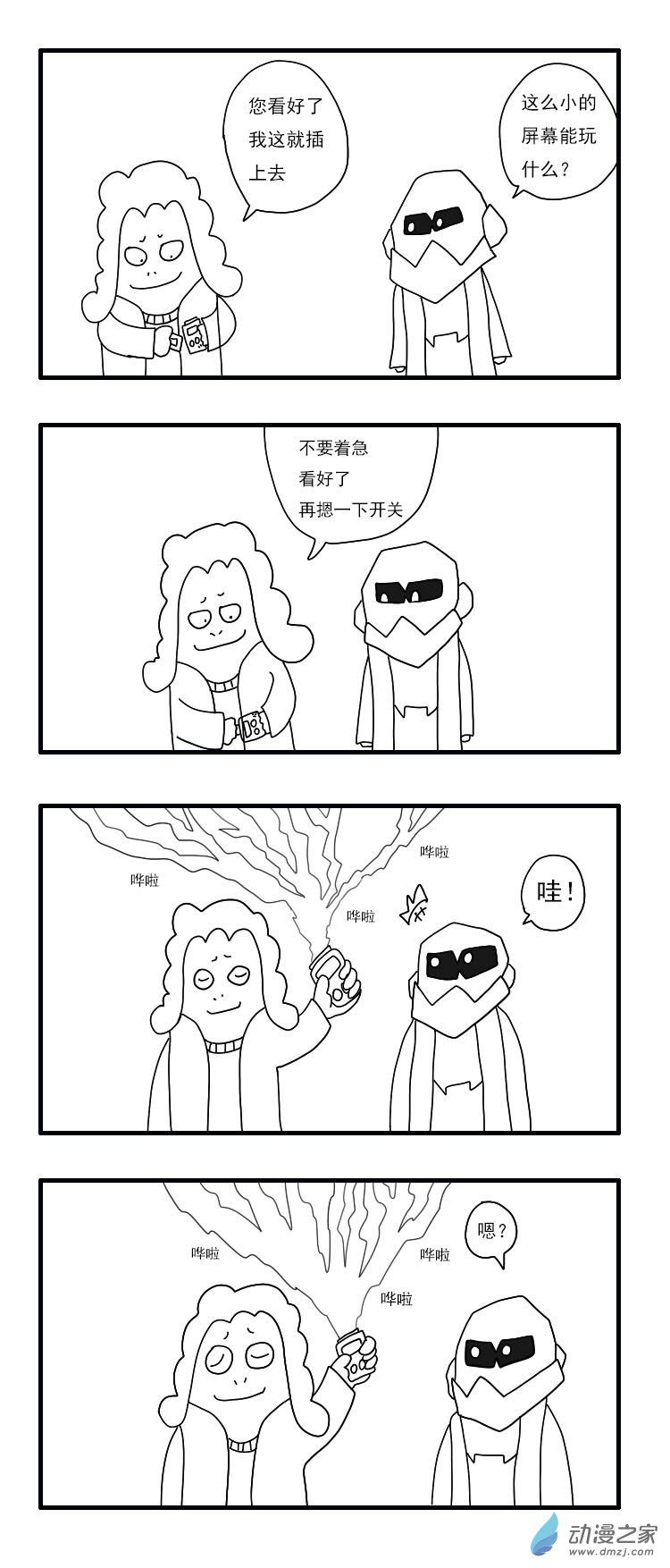 第 2 页