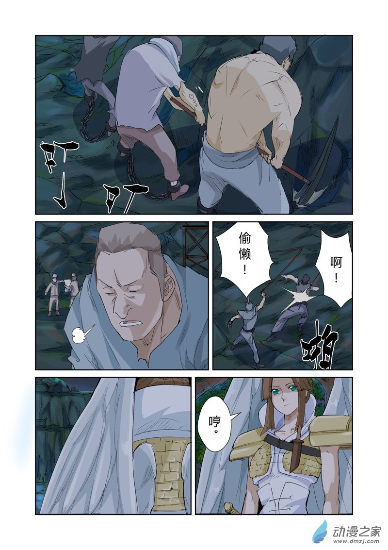 第 2 页