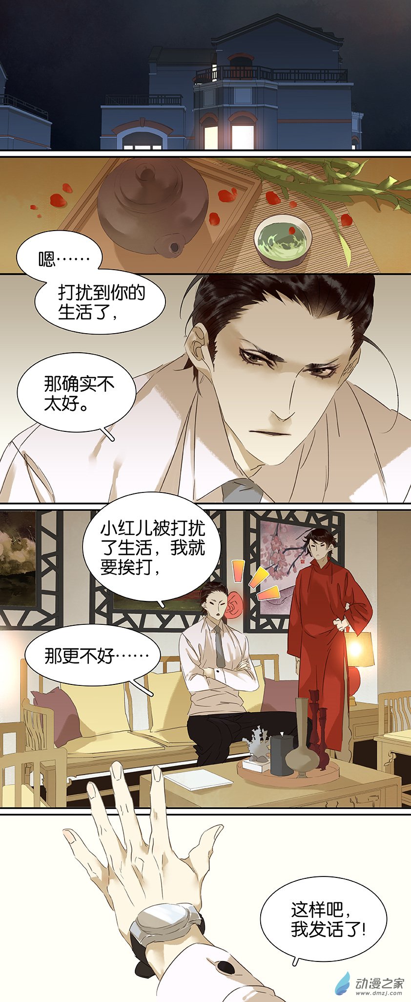 第 1 页