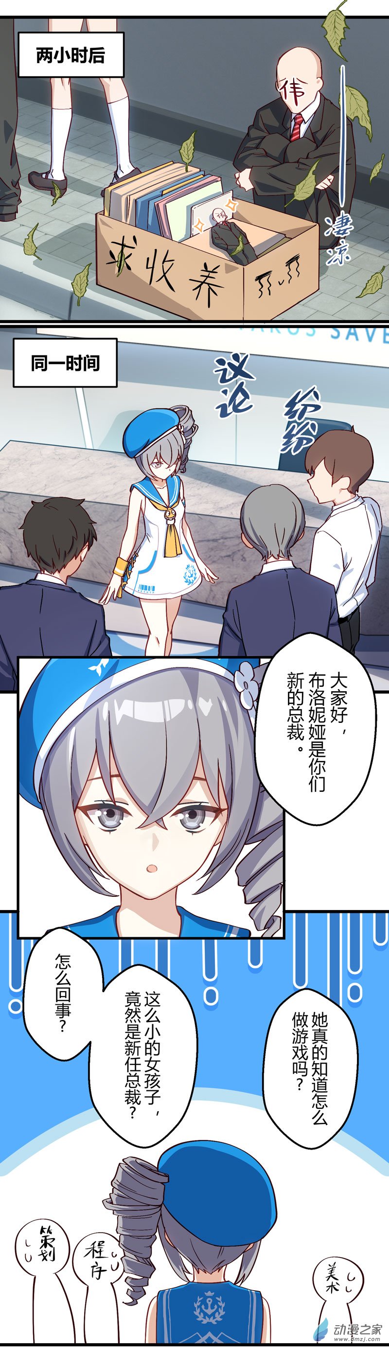 第 3 页