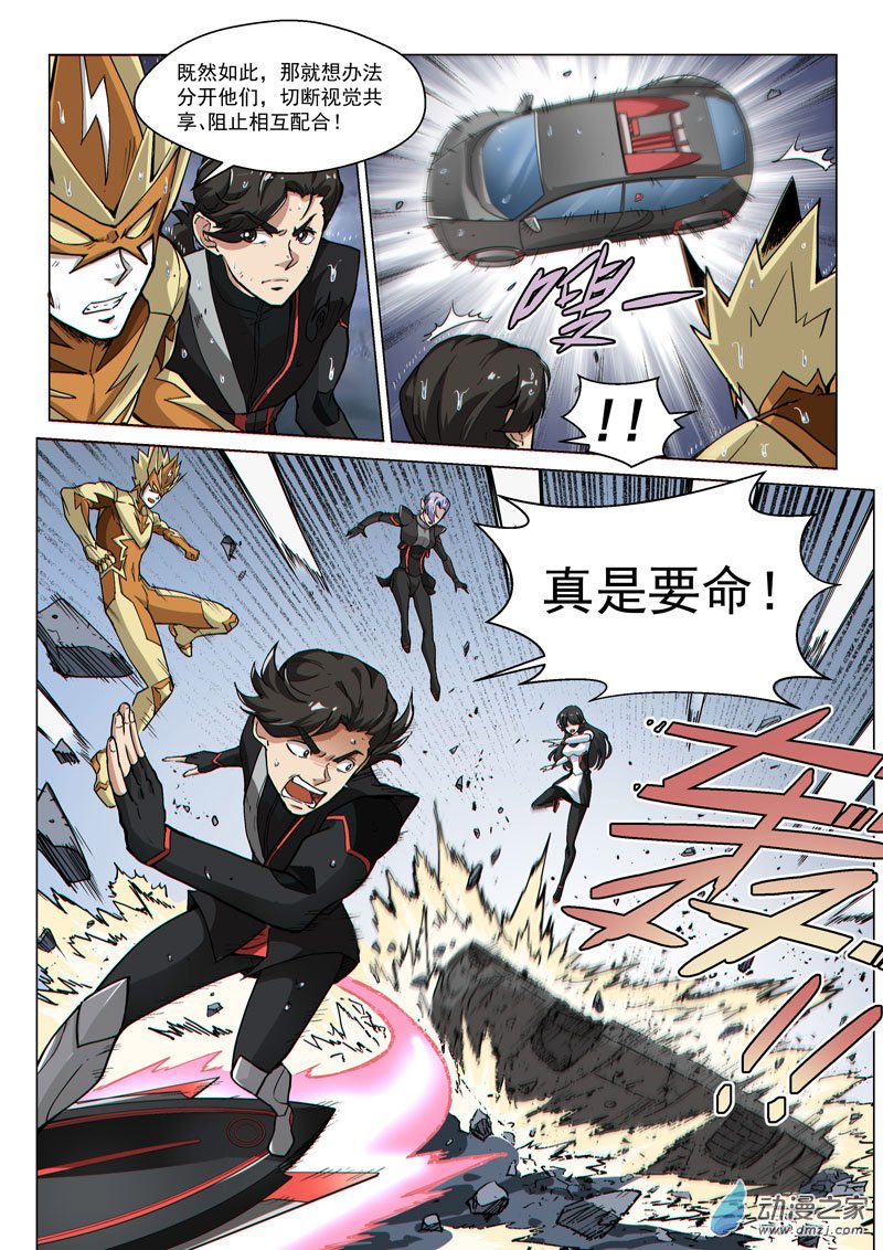 第 3 页