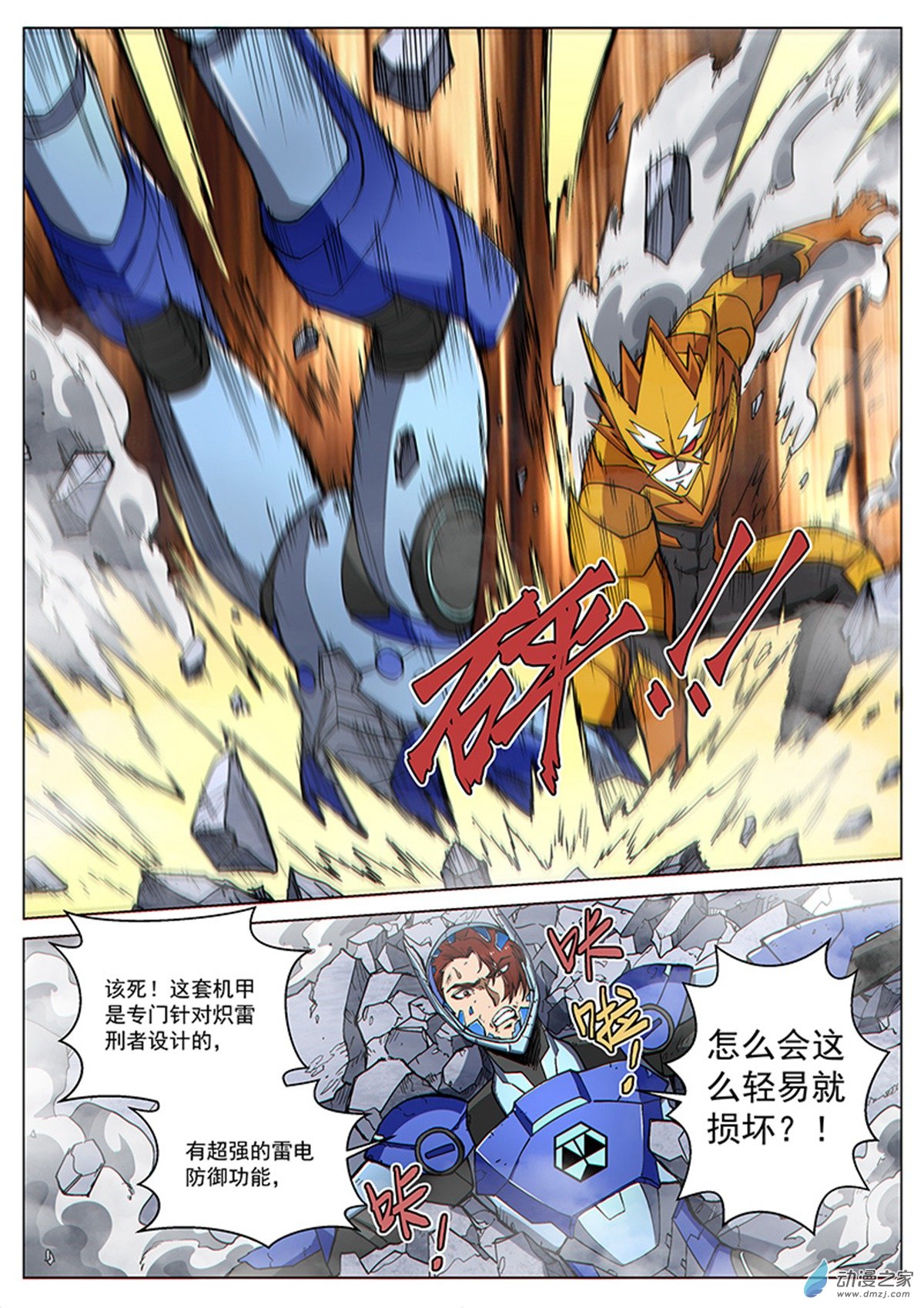 第 3 页