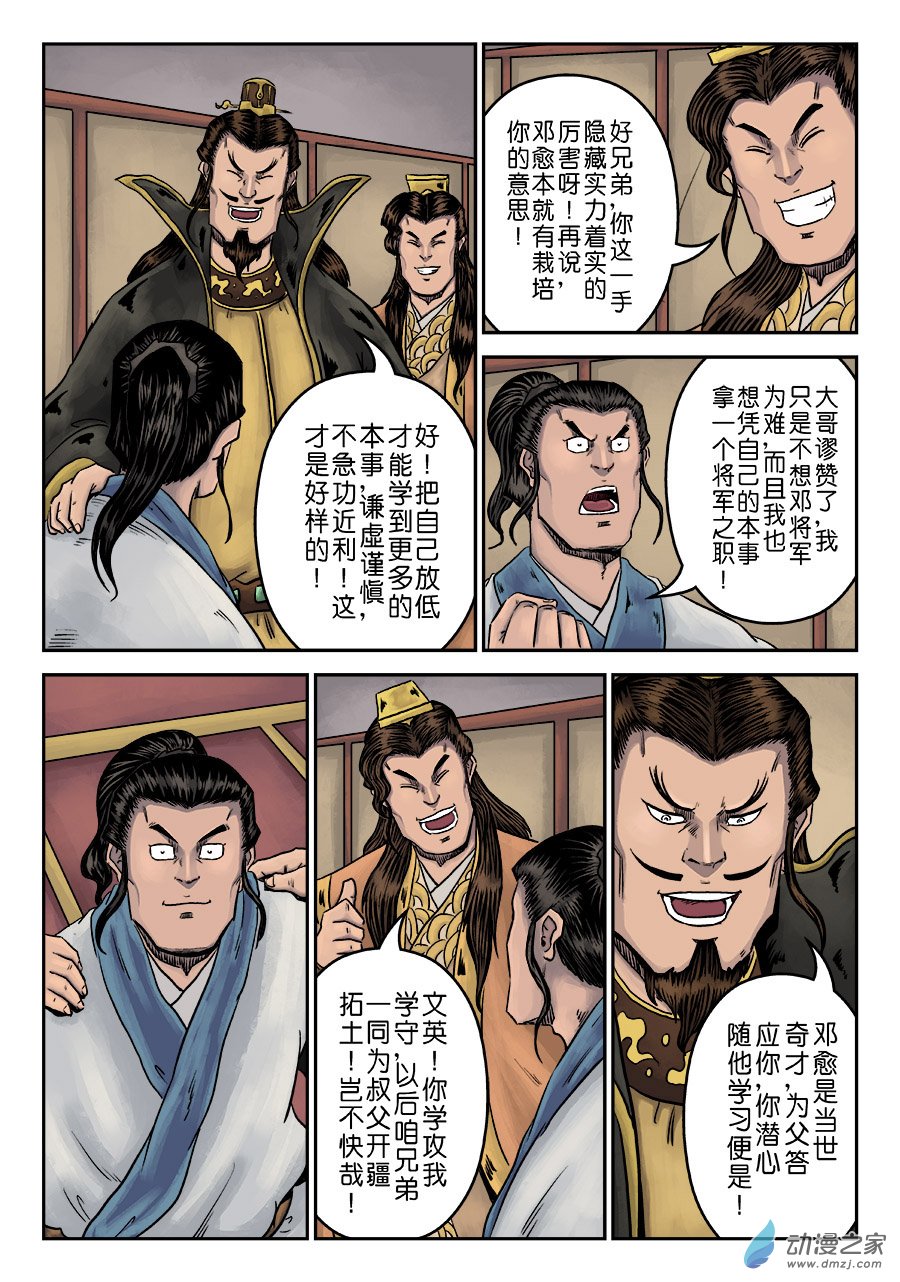 第 3 页