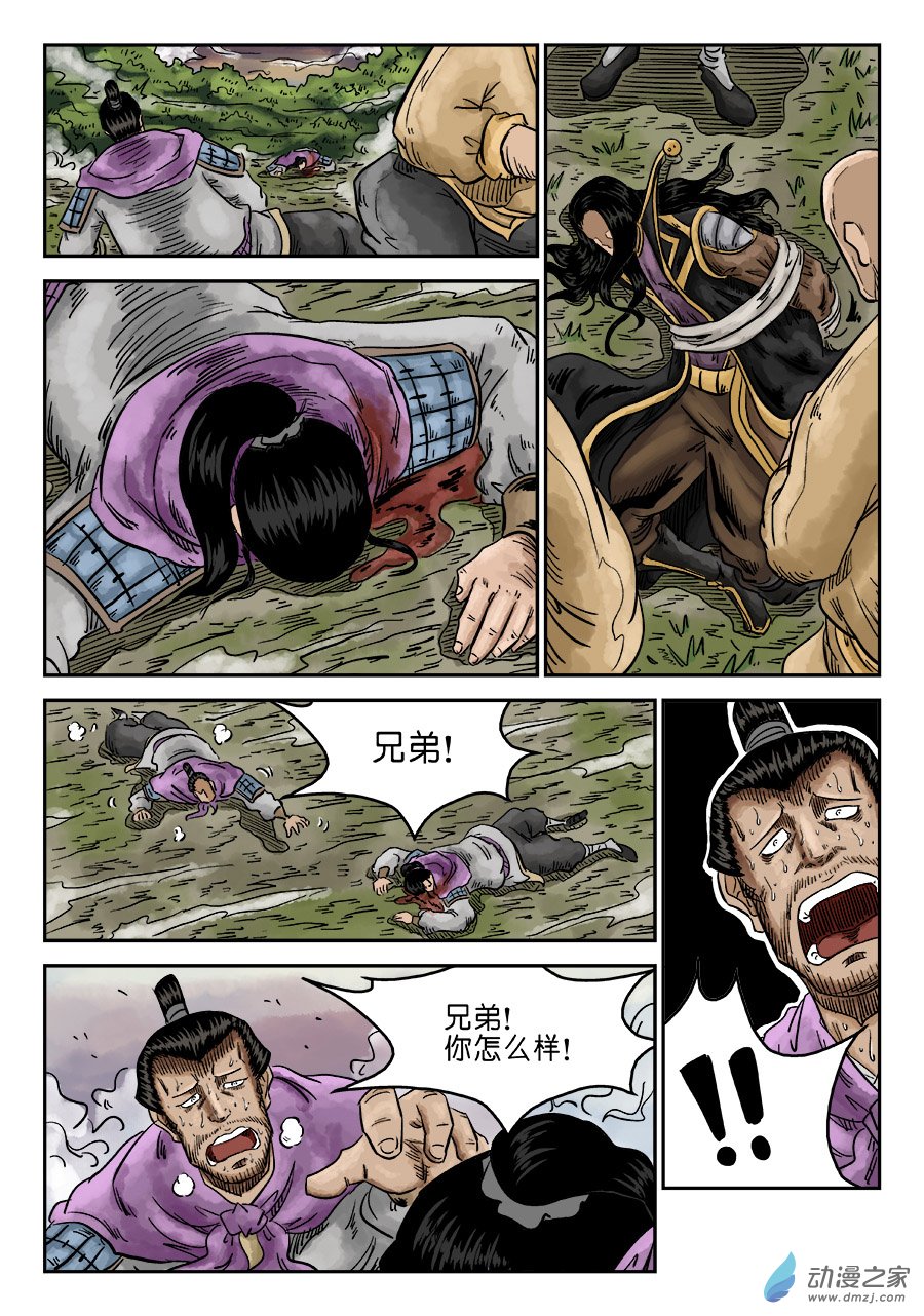 第 3 页