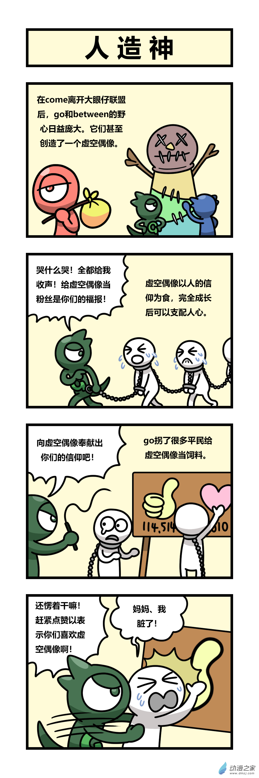 第 1 页