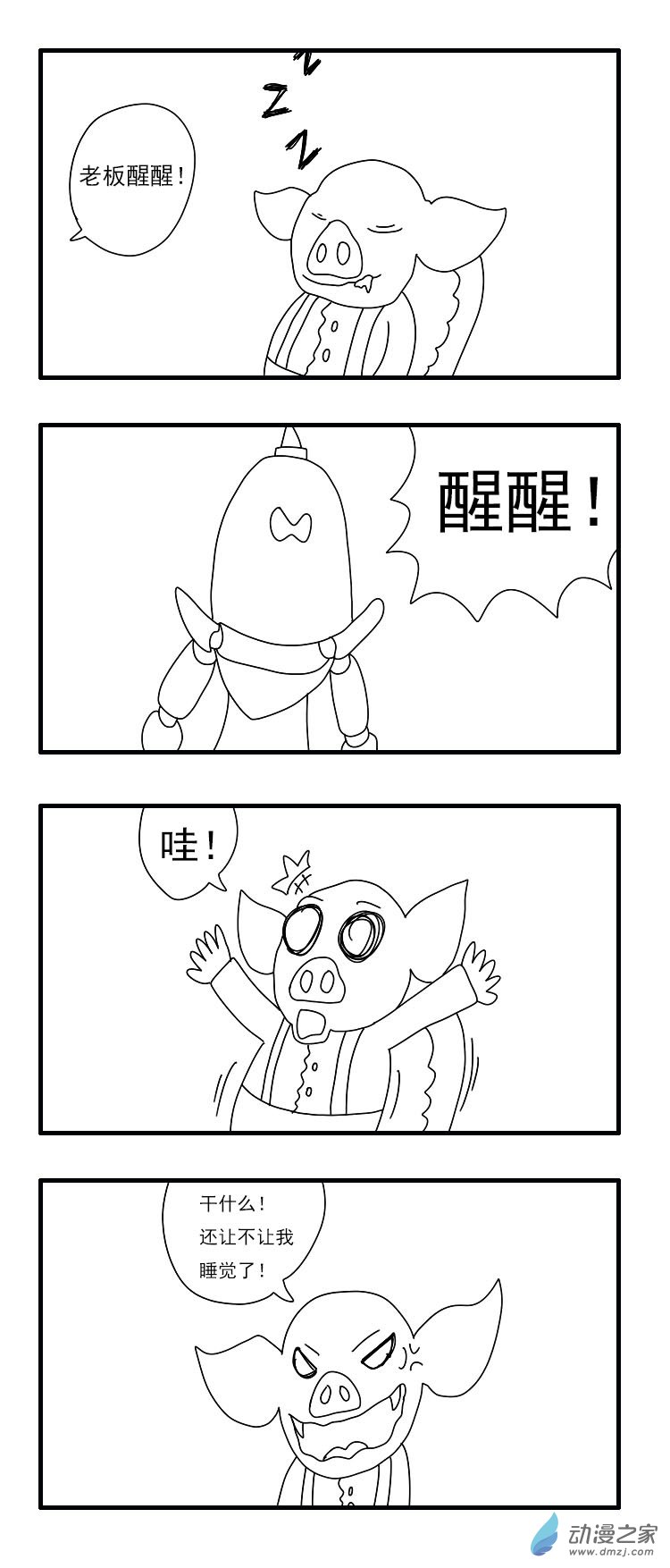 第 4 页